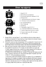 Preview for 13 page of 2E OPS-600 User Manual