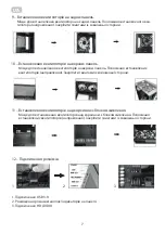 Предварительный просмотр 7 страницы 2E VIRTUS G3301 Operation Manual