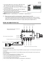 Preview for 8 page of 2E VIRTUS G3301 Operation Manual