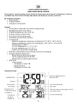 Preview for 34 page of 2measure 250204 Operation Manual