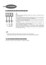 Предварительный просмотр 84 страницы 2VV SAV-MIX-2 Installation And Operation Manual