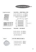 Предварительный просмотр 89 страницы 2VV SAV-MIX-2 Installation And Operation Manual