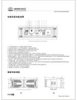 Предварительный просмотр 8 страницы 3bdio V8LAT Operation Manual