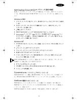 Preview for 49 page of 3Com EtherLink Quick Start Manual