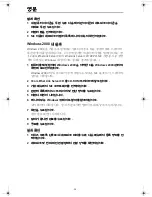 Preview for 54 page of 3Com EtherLink Quick Start Manual