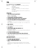 Preview for 56 page of 3Com EtherLink Quick Start Manual