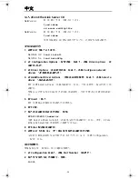 Preview for 62 page of 3Com EtherLink Quick Start Manual