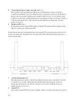 Preview for 23 page of 3Com WL-602 Installation Manual