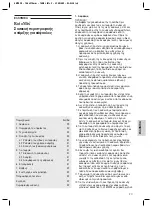 Preview for 30 page of 3M ESPE RotoMix Series Operating Instructions Manual