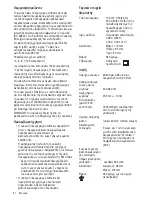 Preview for 98 page of 3M Unitek Ortholux Luminous Curing Light Instructions For Use Manual