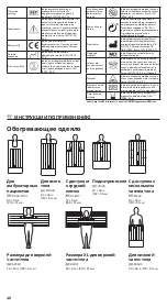 Preview for 48 page of 3M 11000 Instructions For Use Manual