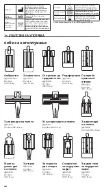 Preview for 66 page of 3M 11000 Instructions For Use Manual