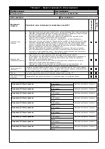 Предварительный просмотр 245 страницы 3M 1299967 User Instruction Manual