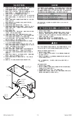 Preview for 29 page of 3M 28335 Instruction Manual