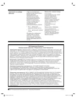 Preview for 50 page of 3M 497 AB Operating Instructions Manual