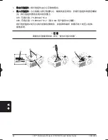 Предварительный просмотр 84 страницы 3M 78-9236-6824-4 - Digital Projector X80 XGA LCD Safety Manual