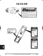 Предварительный просмотр 90 страницы 3M 78-9236-6824-4 - Digital Projector X80 XGA LCD Safety Manual