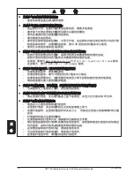 Preview for 78 page of 3M 78-9236-6922-6 - Digital Projector X20 XGA LCD Product Safety Manual