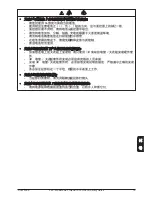 Preview for 79 page of 3M 78-9236-6922-6 - Digital Projector X20 XGA LCD Product Safety Manual