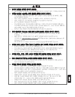 Preview for 87 page of 3M 78-9236-6922-6 - Digital Projector X20 XGA LCD Product Safety Manual