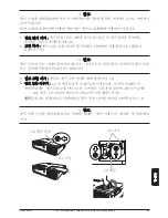 Preview for 93 page of 3M 78-9236-6922-6 - Digital Projector X20 XGA LCD Product Safety Manual