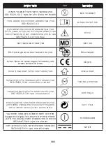 Preview for 384 page of 3M 9681 Manual