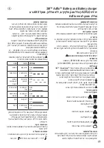 Предварительный просмотр 51 страницы 3M Adflo User Instructions