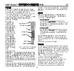 Предварительный просмотр 110 страницы 3M Attest 1295 Manual