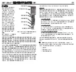 Предварительный просмотр 82 страницы 3M Attest 1491 Manual