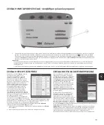 Предварительный просмотр 170 страницы 3M Attest 490M Operator'S Manual