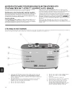 Preview for 217 page of 3M Attest 490M Operator'S Manual