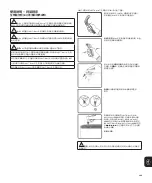 Предварительный просмотр 250 страницы 3M Attest 490M Operator'S Manual