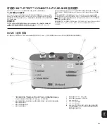 Предварительный просмотр 254 страницы 3M Attest 490M Operator'S Manual