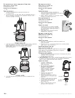 Preview for 272 page of 3M Bair Hugger 675 Service Manual