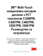 Предварительный просмотр 32 страницы 3M C4667PW User Manual