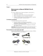 Preview for 37 page of 3M C4667PW User Manual