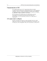 Preview for 59 page of 3M C4667PW User Manual