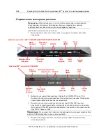 Предварительный просмотр 590 страницы 3M C4667PW User Manual