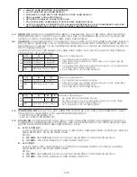 Предварительный просмотр 140 страницы 3M DBI-SALA LAD-SAF Series Installation Instructions Manual