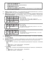 Предварительный просмотр 282 страницы 3M DBI-SALA LAD-SAF Series Installation Instructions Manual