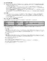 Preview for 92 page of 3M DBI SALA LAD-SAF User Instructions