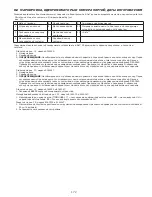 Preview for 173 page of 3M DBI SALA LAD-SAF User Instructions