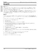 Preview for 228 page of 3M Digital Media System 700 Series Operator And Product Safety Manual