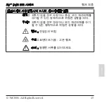 Preview for 45 page of 3M Digital Media Systems 800 Series Replacement Instruction