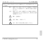 Preview for 53 page of 3M Digital Media Systems 800 Series Replacement Instruction