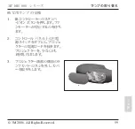 Preview for 59 page of 3M Digital Media Systems 800 Series Replacement Instruction