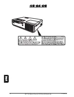 Предварительный просмотр 90 страницы 3M Digital Projector X20 Product Safety Manual