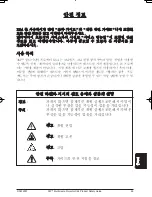 Предварительный просмотр 95 страницы 3M Digital Projector X64 Product Safety Manual