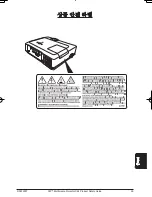 Предварительный просмотр 99 страницы 3M Digital Projector X64 Product Safety Manual