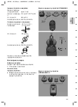 Preview for 37 page of 3M Elipar DeepCure-L Manual